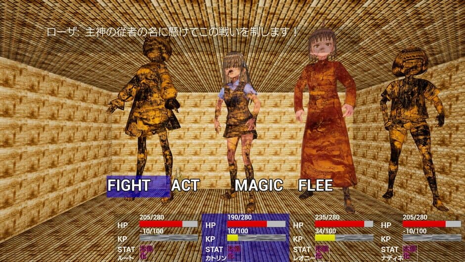 Скриншот 1 из PetrifactionUnderRuin