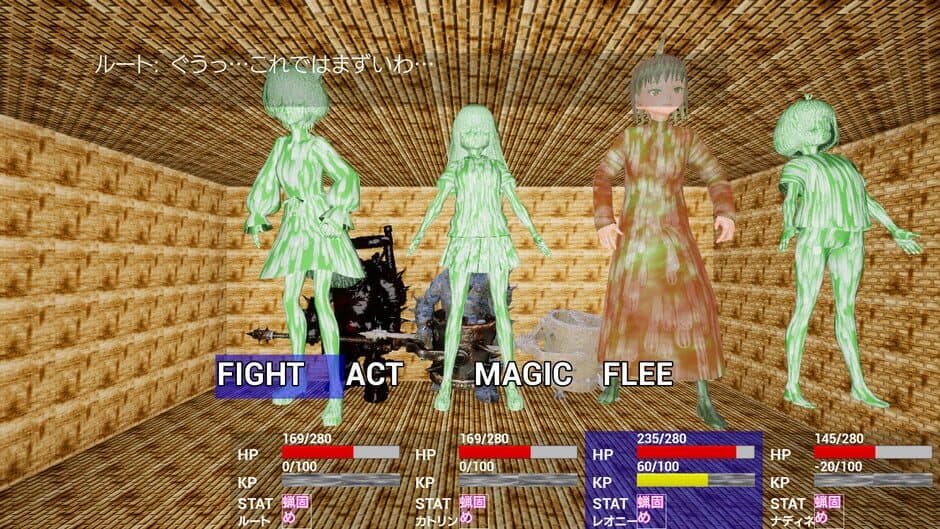 Скриншот 3 из PetrifactionUnderRuin