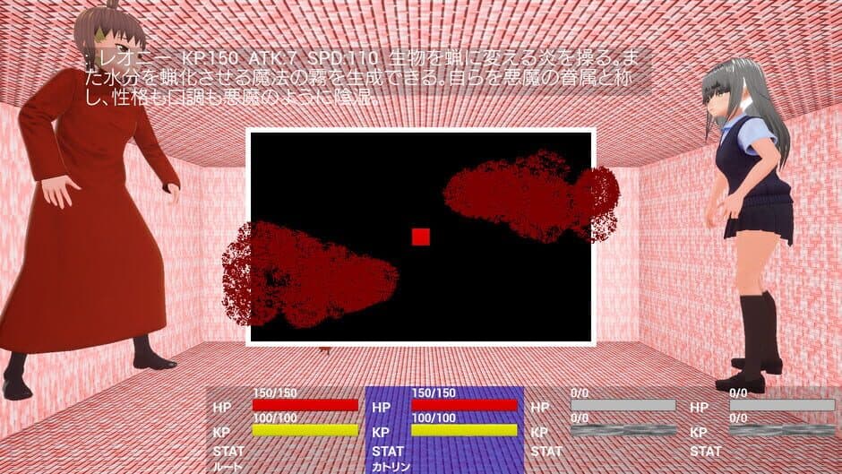 Скриншот 6 из PetrifactionUnderRuin