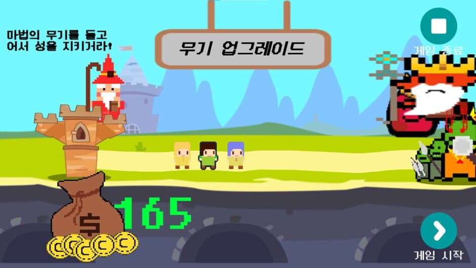 Скриншот 5 из GamerZ CastlE Rush!