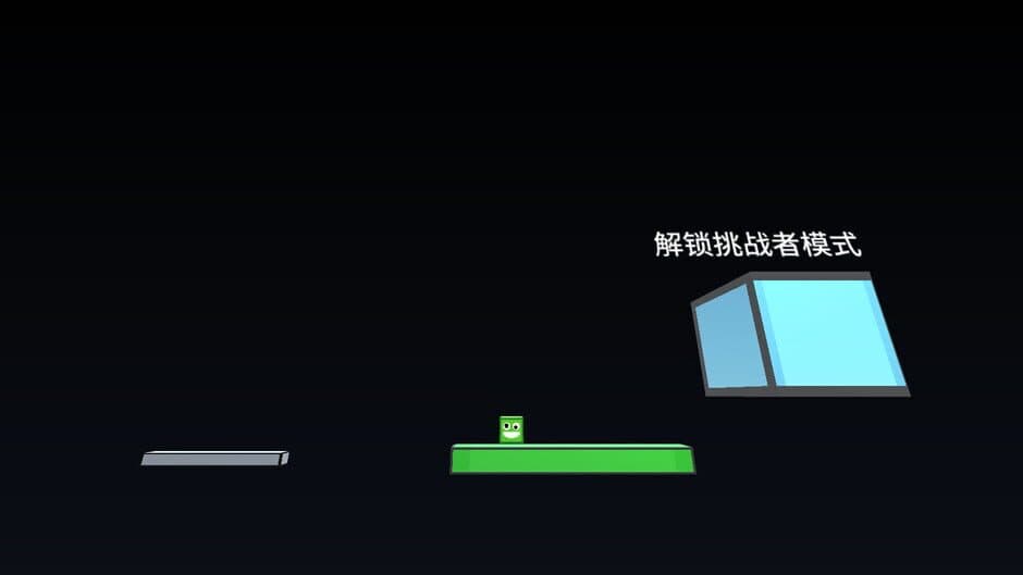 Скриншот 3 из Higher
