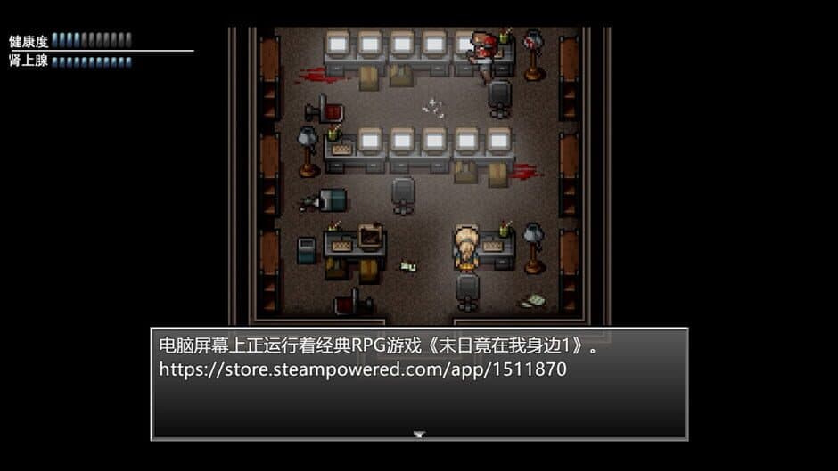 Скриншот 6 из Zombies Everywhere 2