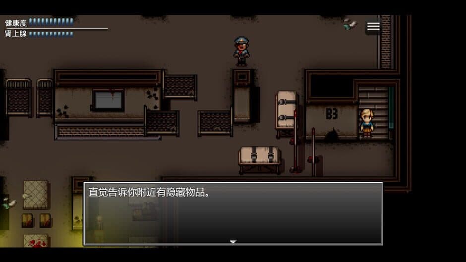 Скриншот 1 из Zombies Everywhere 2