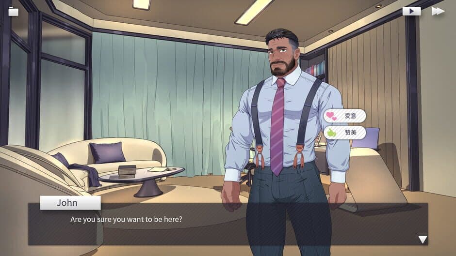 Скриншот 6 из Uncle Office: Uncle Dating Simulator