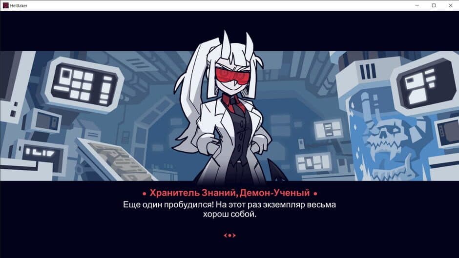 Скриншот 2 из Helltaker: Examtaker