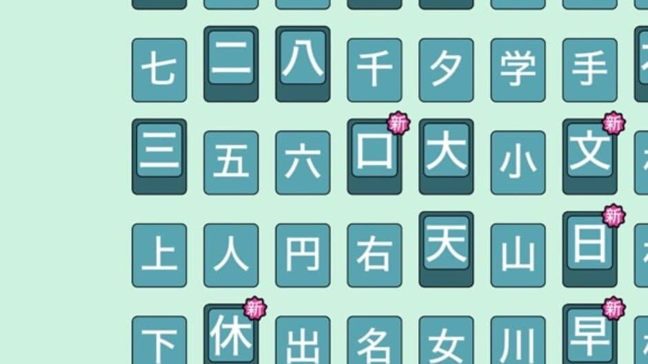 Скриншот 1 из Kanji Swipe: Sliding Puzzle