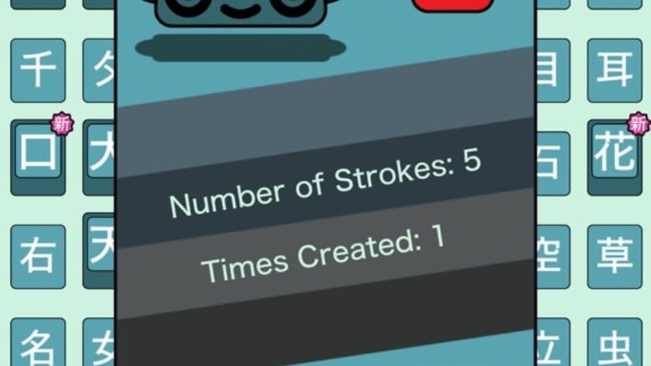 Скриншот 2 из Kanji Swipe: Sliding Puzzle