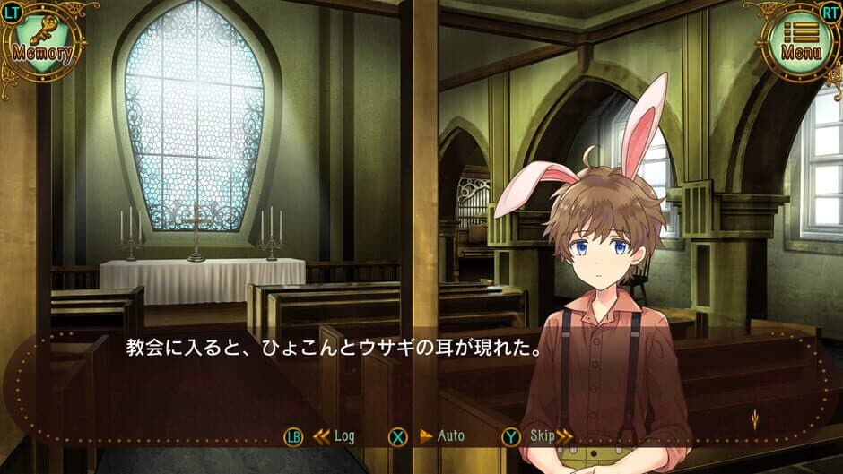 Скриншот 5 из Gothic Murder: Tamago Dorobou wo Sagase!