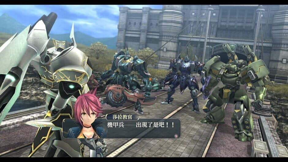 Скриншот 4 из The Legend of Heroes: Trails of Cold Steel II - Kai