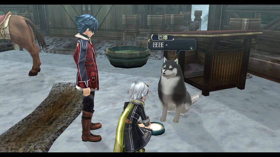 Скриншот 3 из The Legend of Heroes: Trails of Cold Steel II - Kai