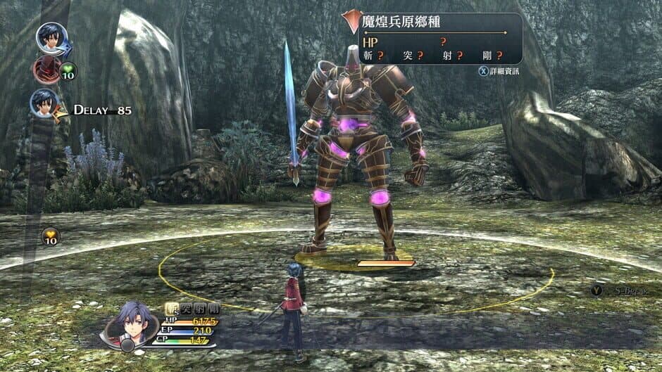 Скриншот 5 из The Legend of Heroes: Trails of Cold Steel II - Kai