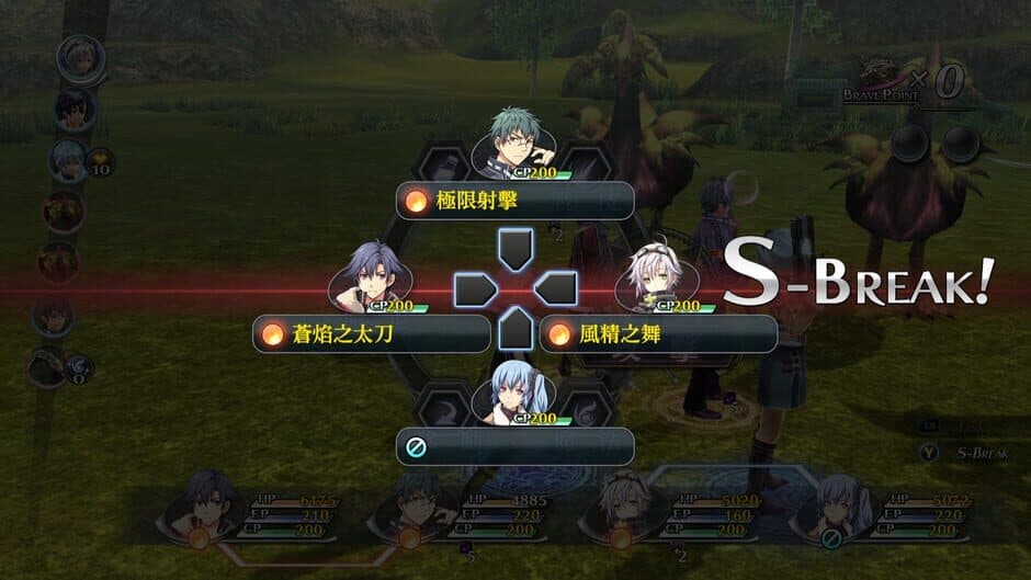 Скриншот 9 из The Legend of Heroes: Trails of Cold Steel II - Kai