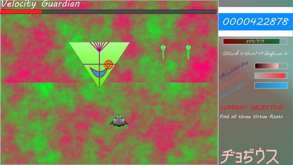 Скриншот 1 из Diodius: Premonition - Roots of Naka