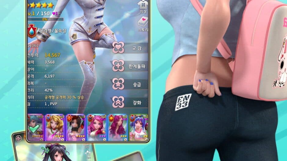 Скриншот 5 из Battle Ella