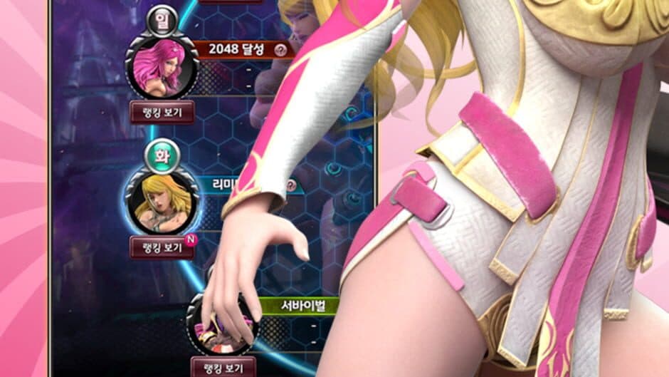 Скриншот 2 из Battle Ella