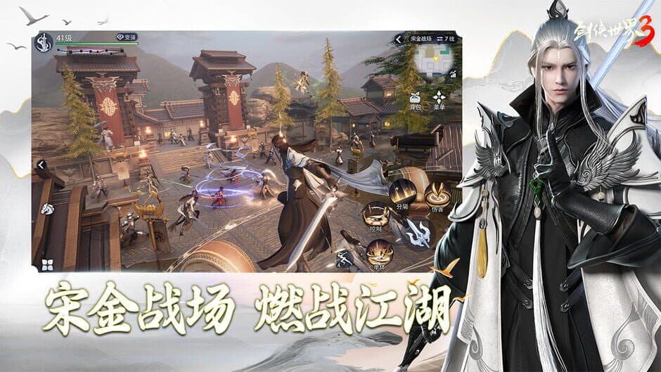 Скриншот 1 из World of Sword 3