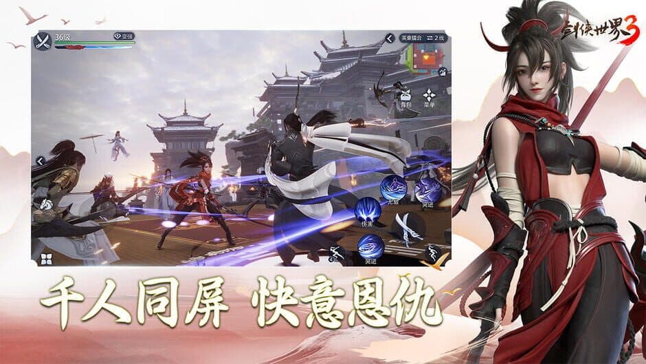 Скриншот 2 из World of Sword 3