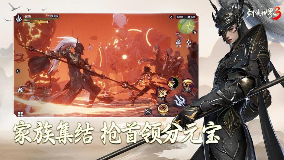 Скриншот 3 из World of Sword 3