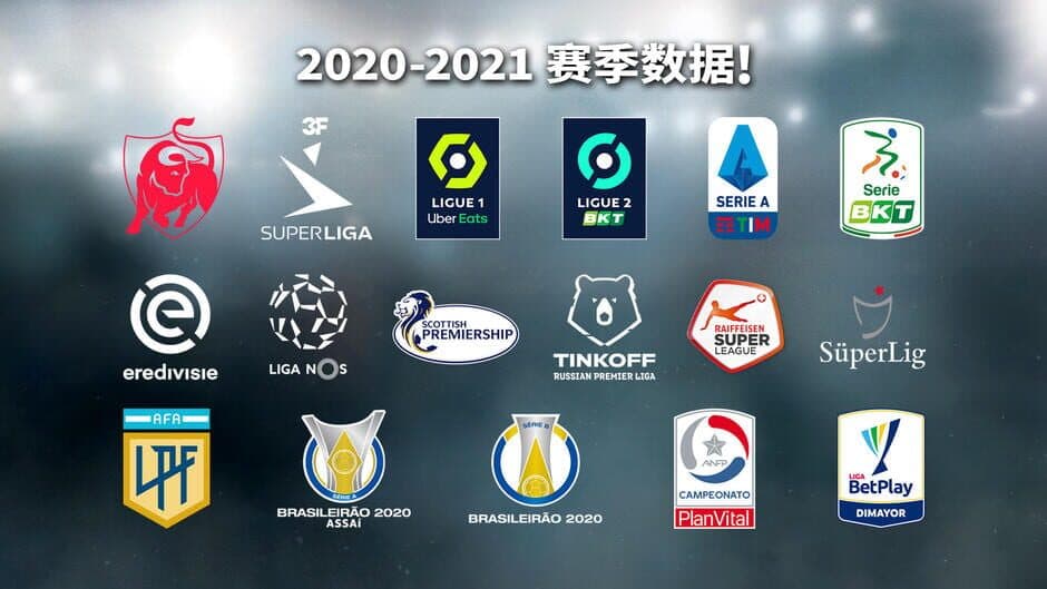 Скриншот 9 из PES Club Manager