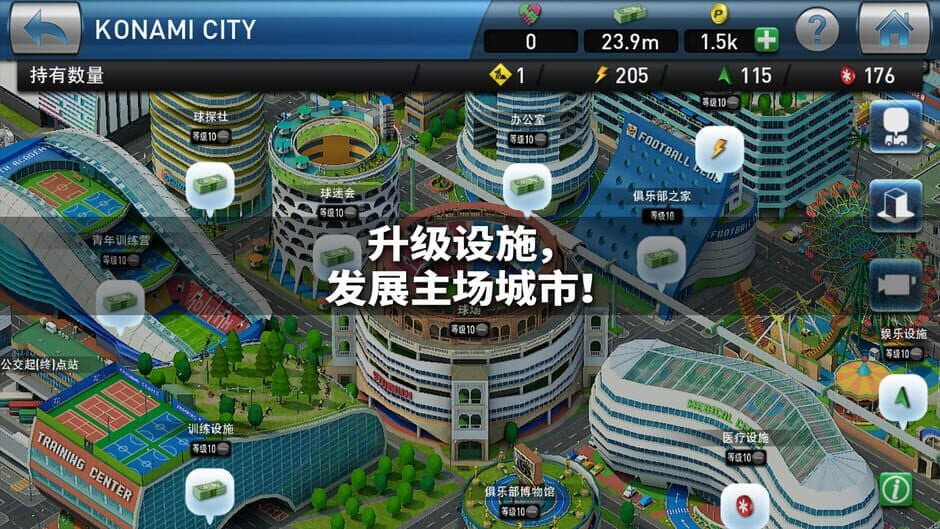 Скриншот 3 из PES Club Manager