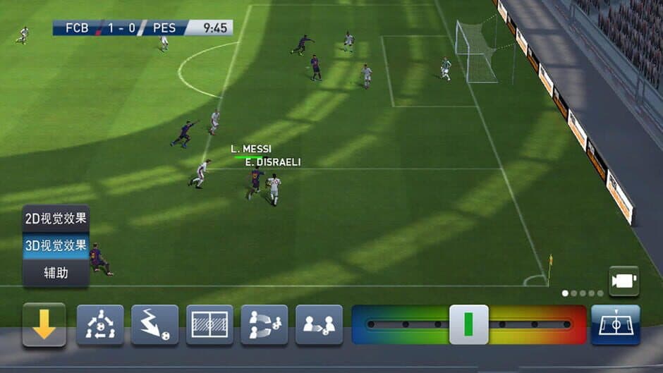 Скриншот 4 из PES Club Manager