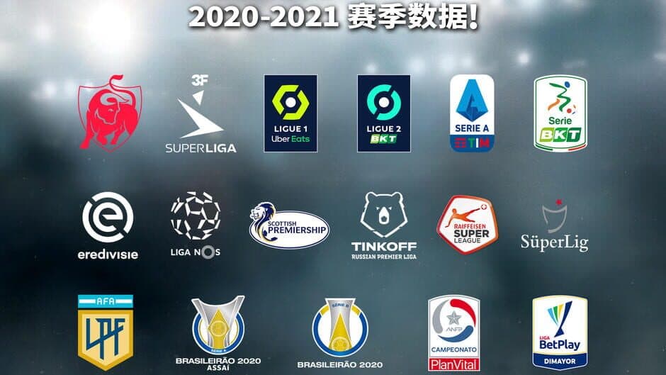 Скриншот 6 из PES Club Manager