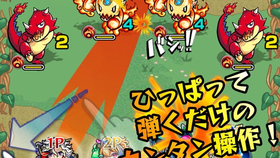 Скриншот 2 из Monster Strike