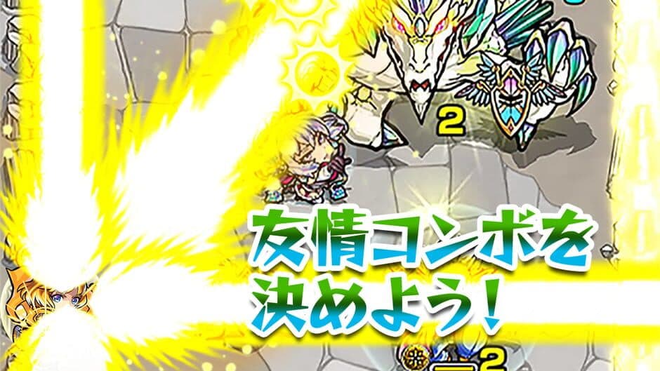 Скриншот 3 из Monster Strike