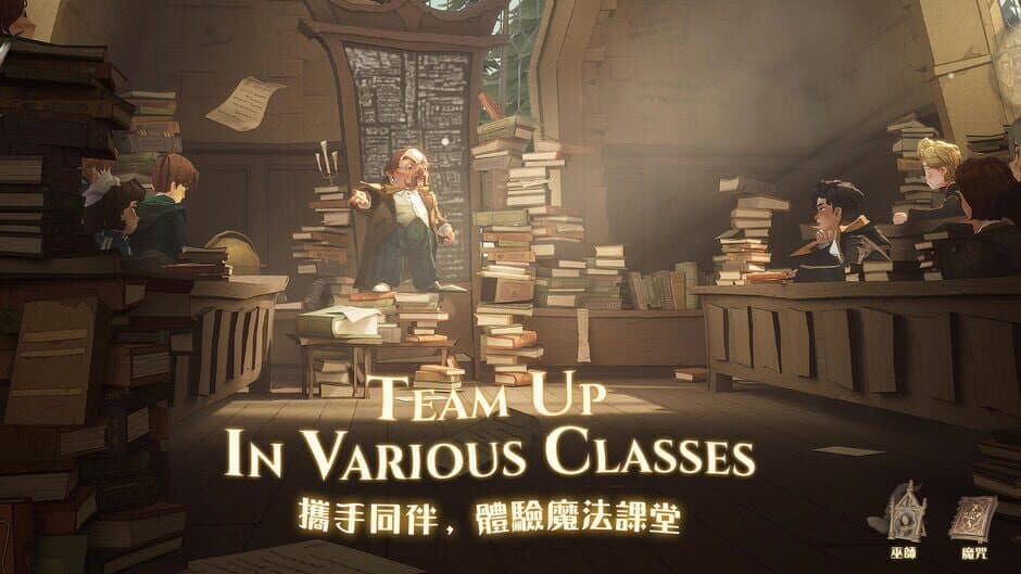 Скриншот 3 из Harry Potter: Magic Awakened