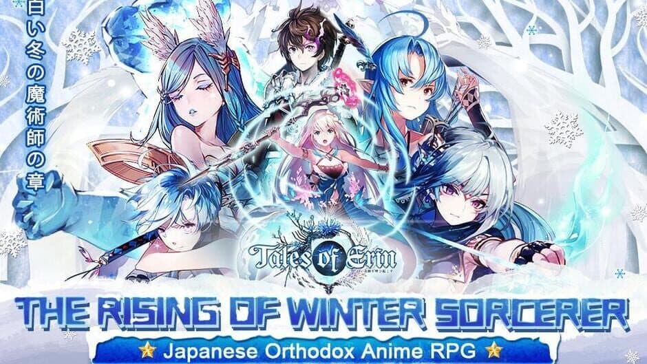 Скриншот 1 из Tales of Erin