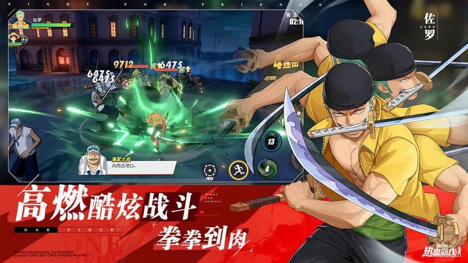 Скриншот 4 из One Piece: Fighting Path