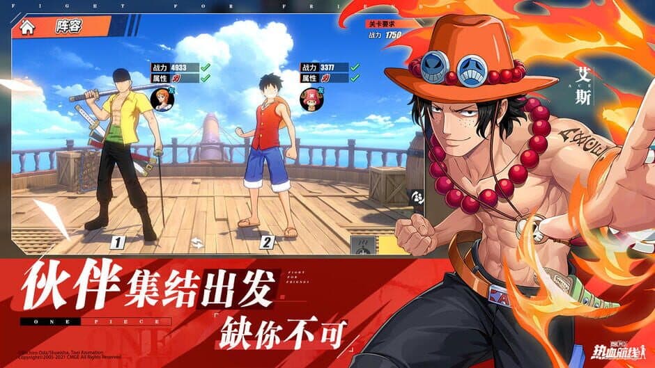 Скриншот 5 из One Piece: Fighting Path