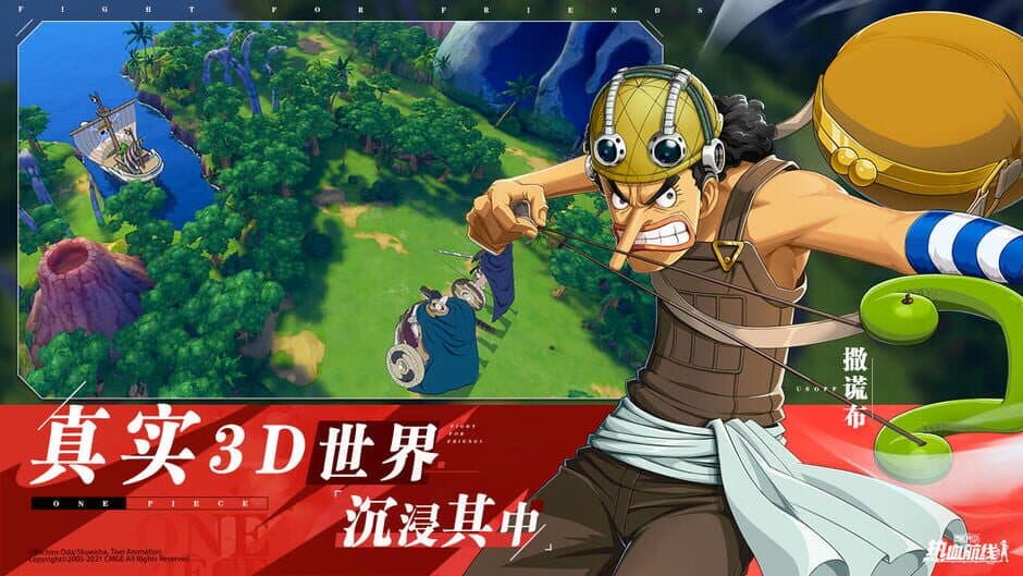 Скриншот 1 из One Piece: Fighting Path