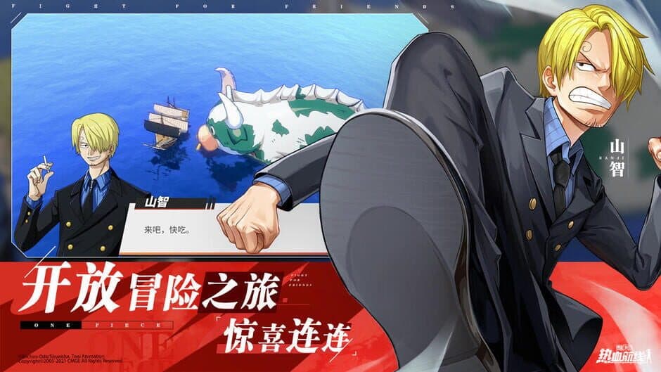 Скриншот 2 из One Piece: Fighting Path
