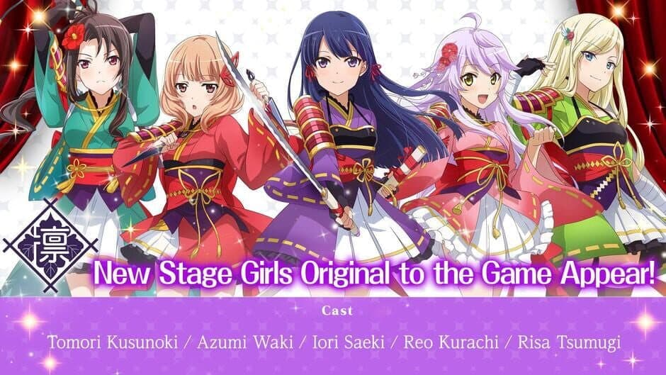 Скриншот 7 из Revue Starlight Re Live