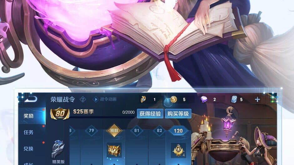 Скриншот 3 из Honor of Kings