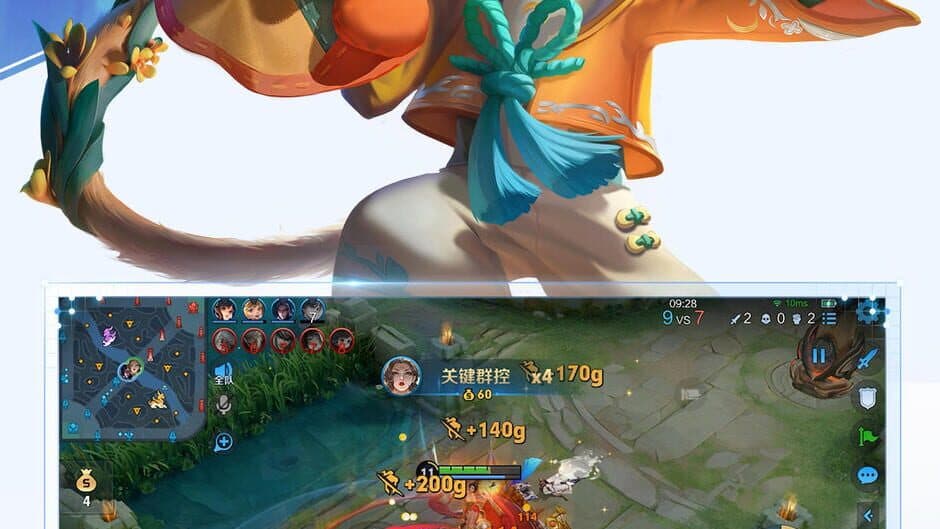 Скриншот 4 из Honor of Kings