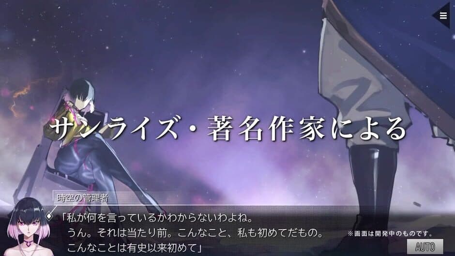 Скриншот 5 из Code Geass: Genesic Re;Code