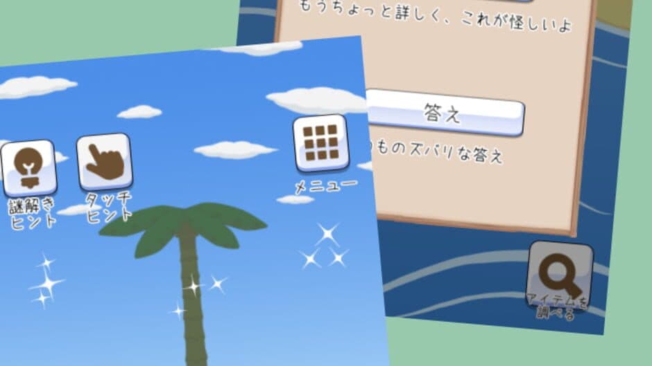 Скриншот 6 из Escape! Sloths and Palm Trees Island