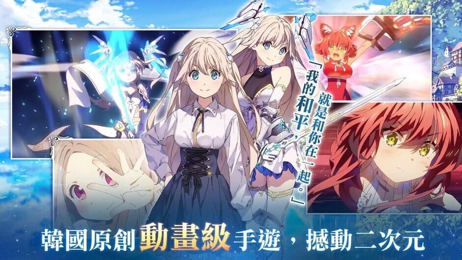 Скриншот 1 из Shining Maiden