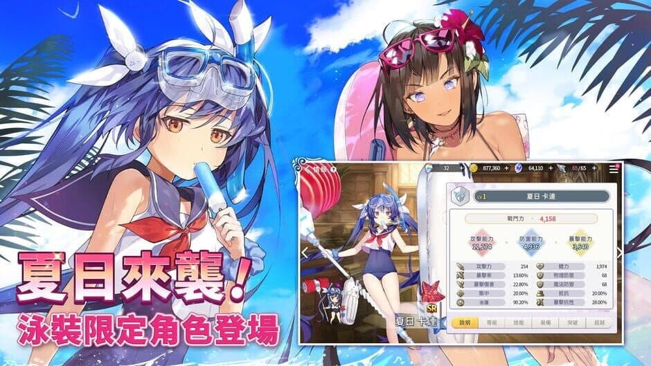 Скриншот 7 из Shining Maiden