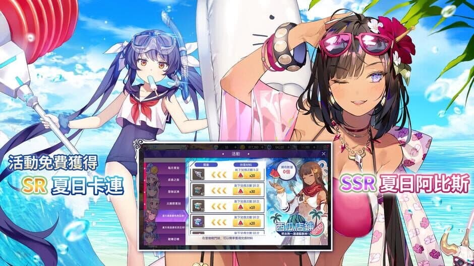 Скриншот 8 из Shining Maiden