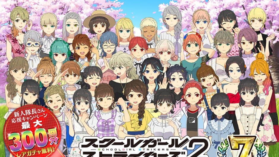 Скриншот 6 из Schoolgirl Strikers