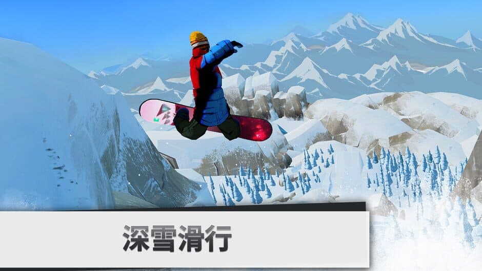 Скриншот 2 из Snowboarding: The Fourth Phase