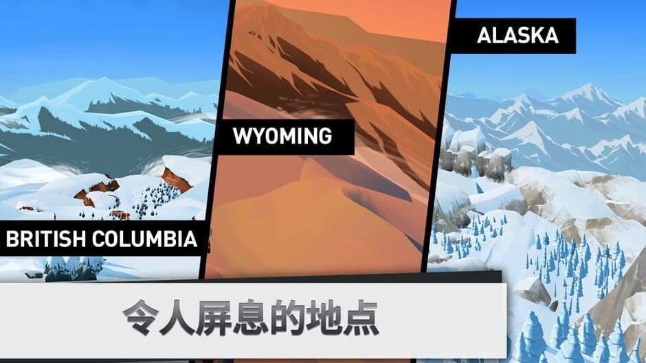 Скриншот 3 из Snowboarding: The Fourth Phase