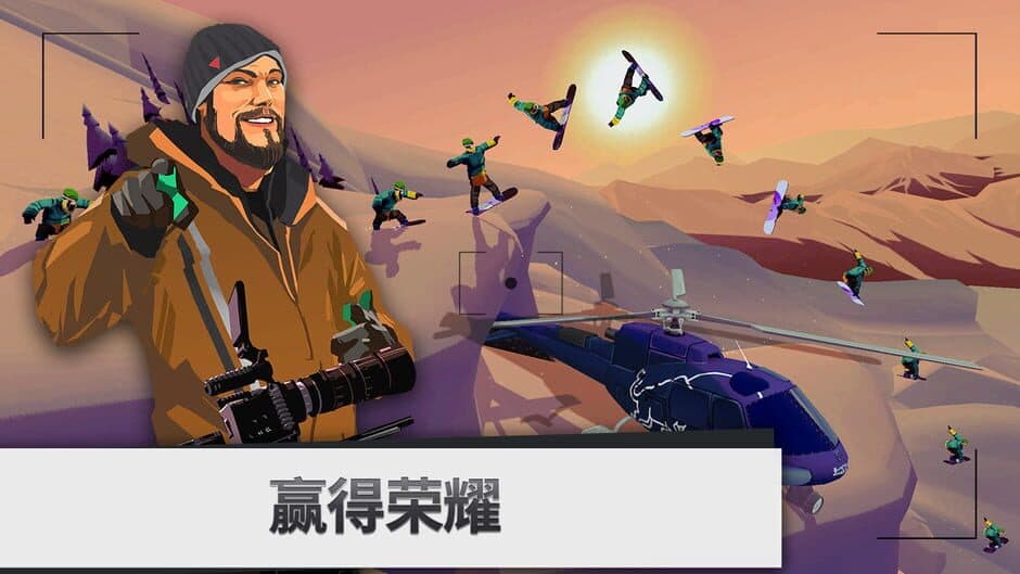 Скриншот 4 из Snowboarding: The Fourth Phase