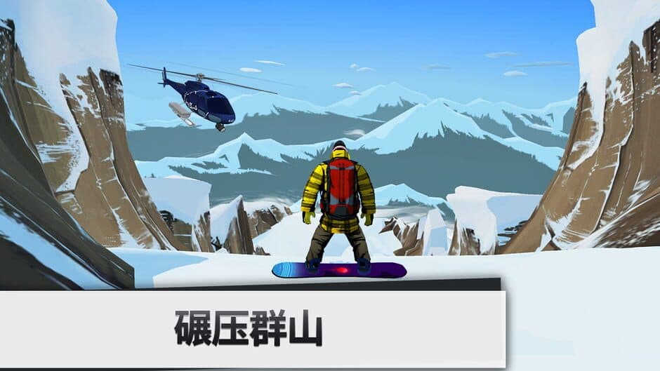 Скриншот 5 из Snowboarding: The Fourth Phase