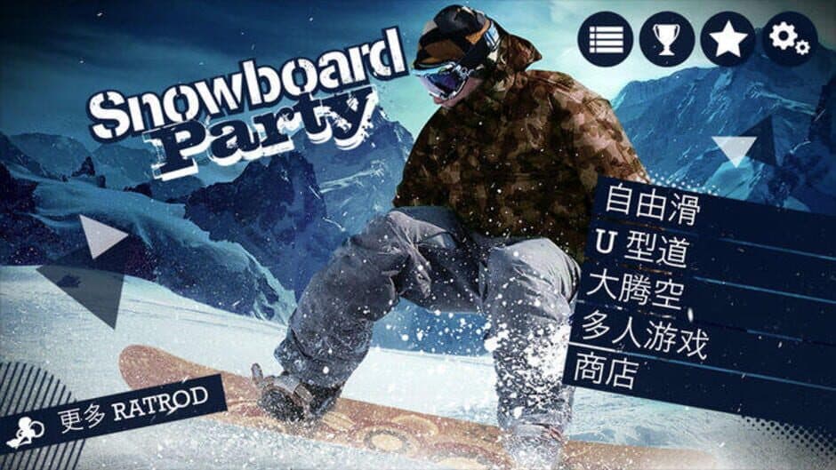 Скриншот 2 из Snowboard Party
