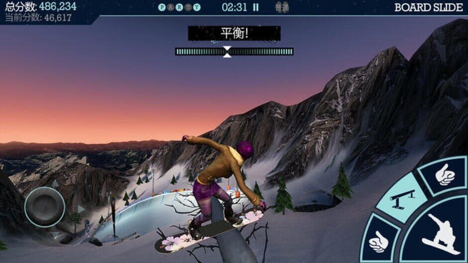 Скриншот 5 из Snowboard Party