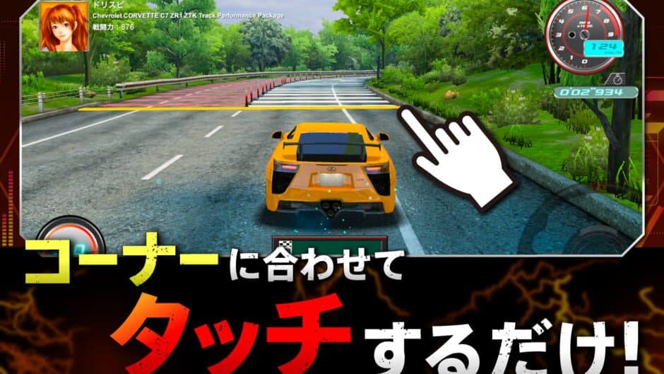 Скриншот 2 из Drift Spirits
